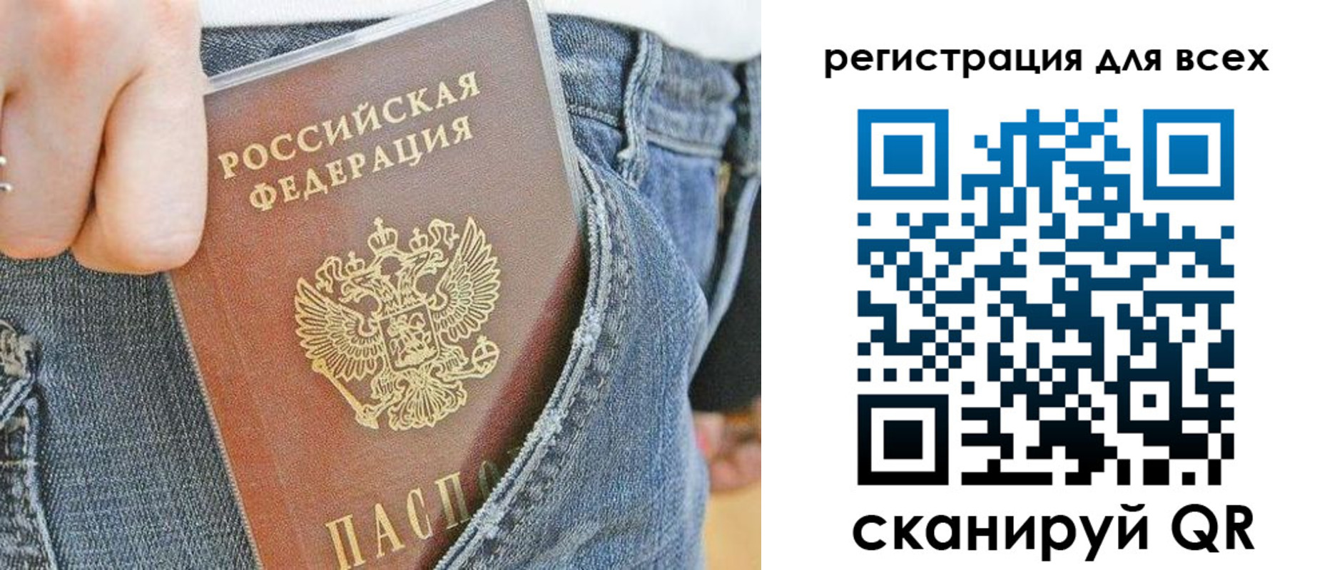 форма 3 в Кубинке