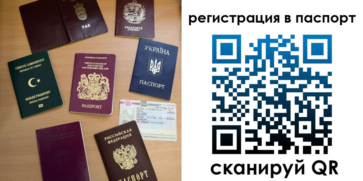 прописка поиск в Кубинке