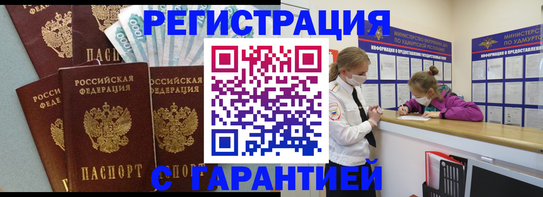 форма 3 в Кубинке